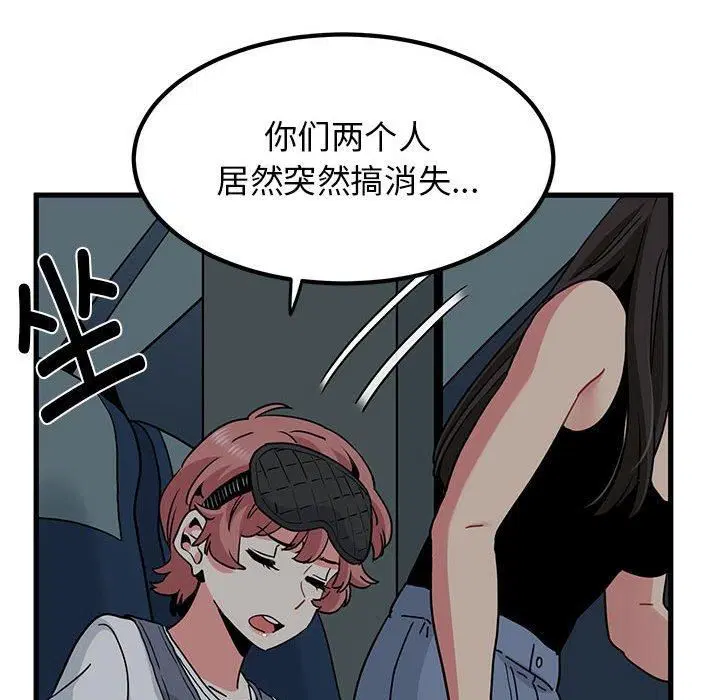 第124話