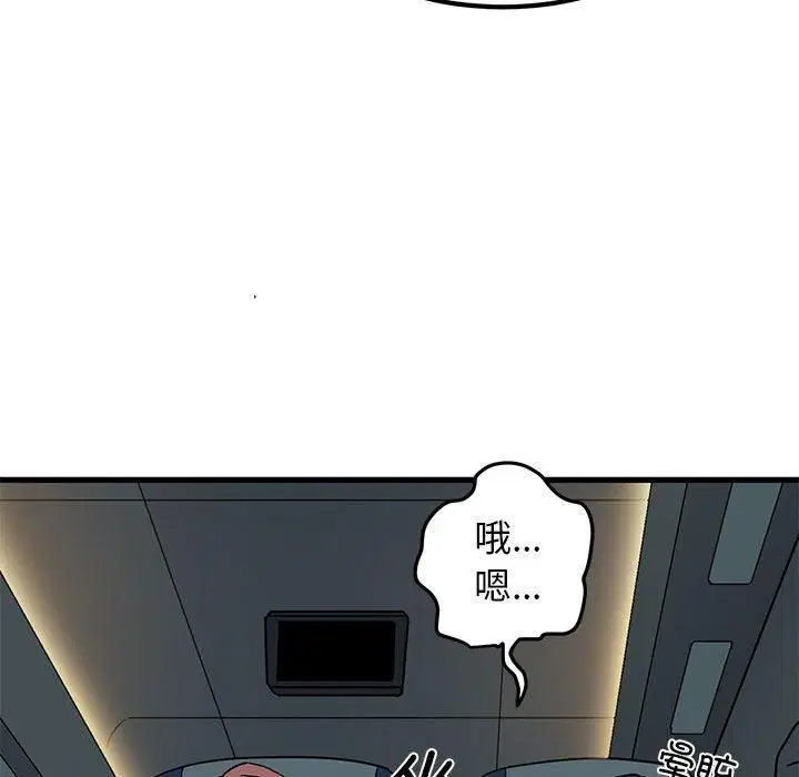 第124話