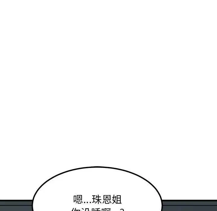第124話