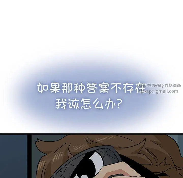 第124話