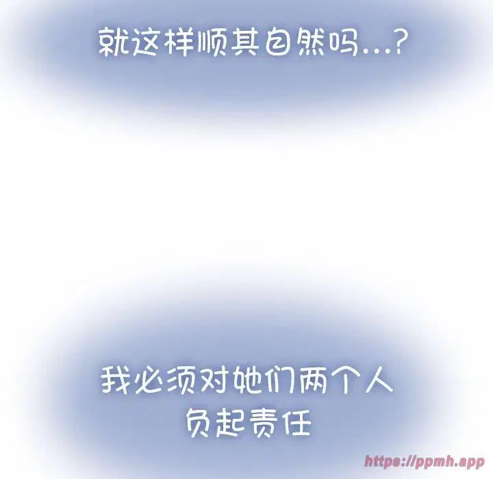 第124話