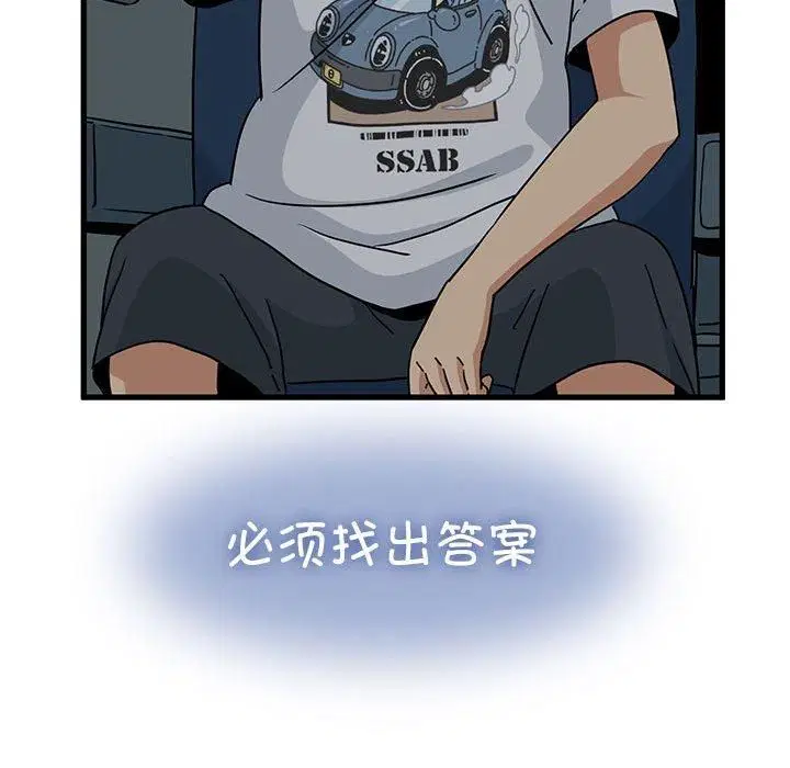 第124話