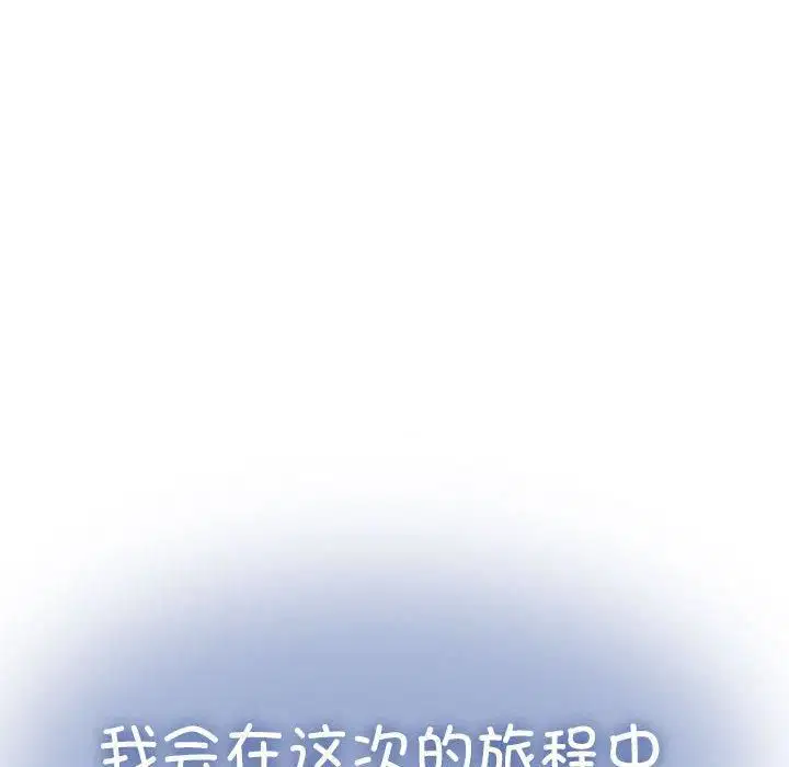 第124話