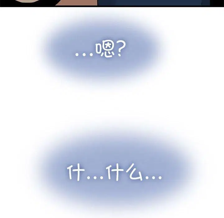 第124話
