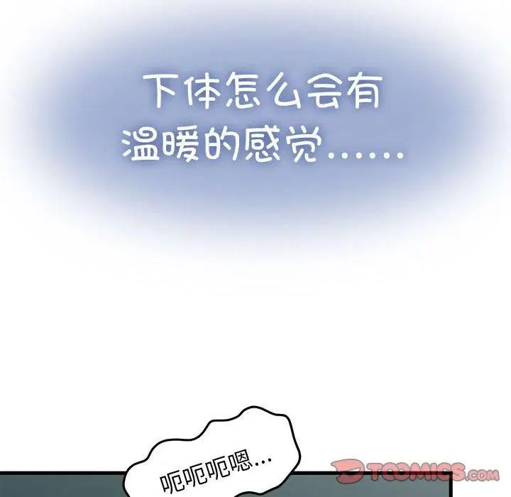 第124話
