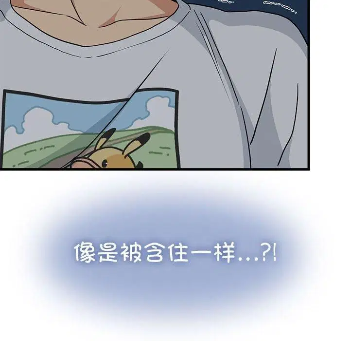 第124話