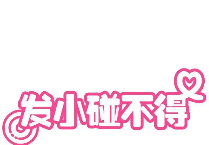 第124話