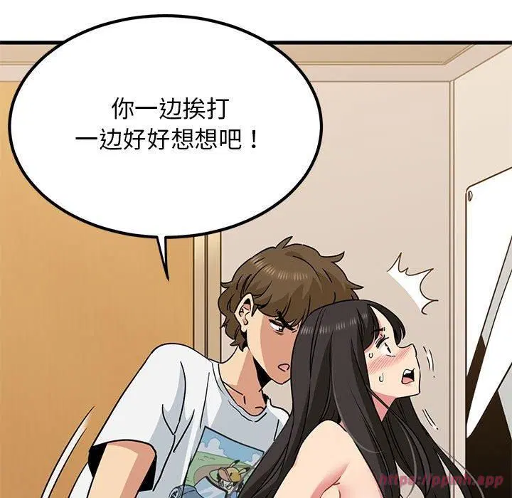 第124話