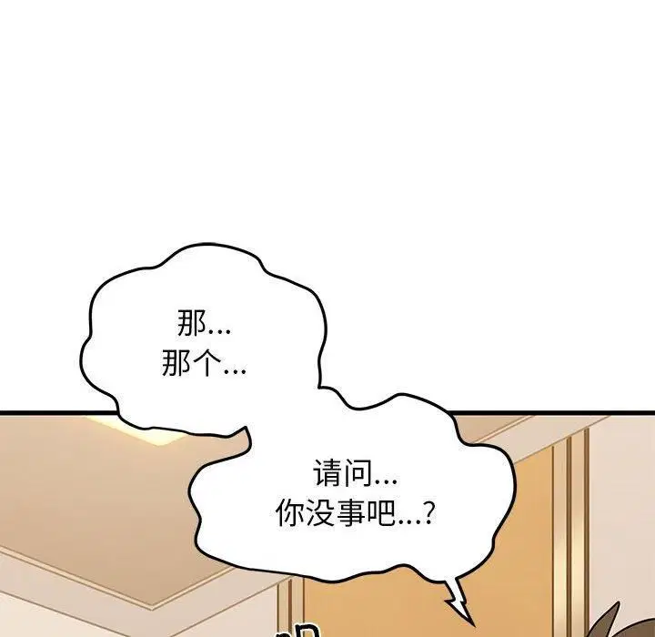 第124話