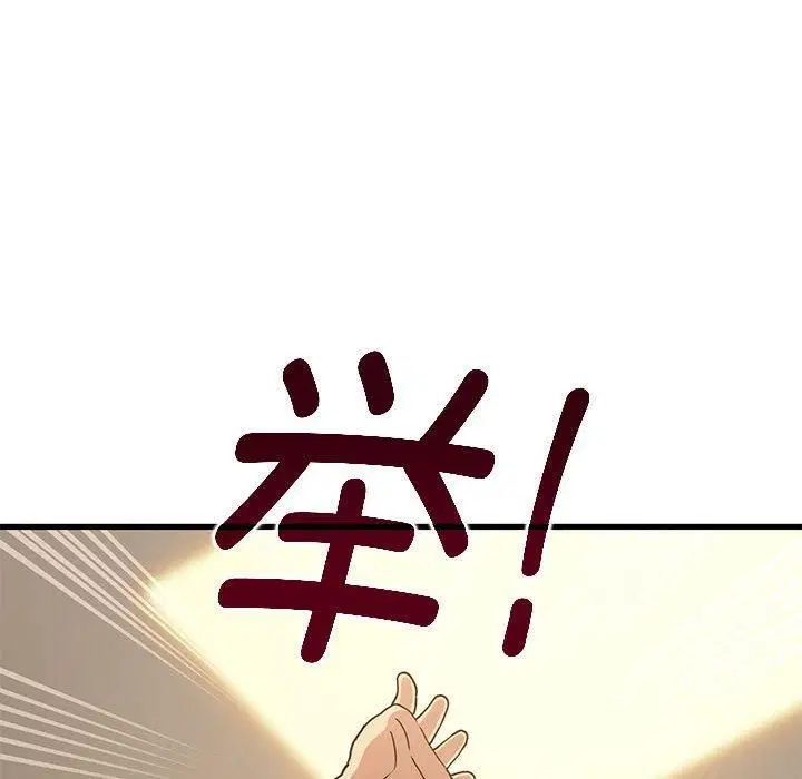 第124話