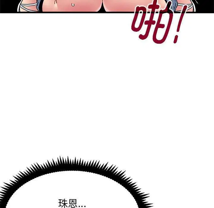 第124話