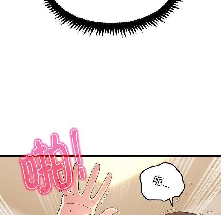 第124話
