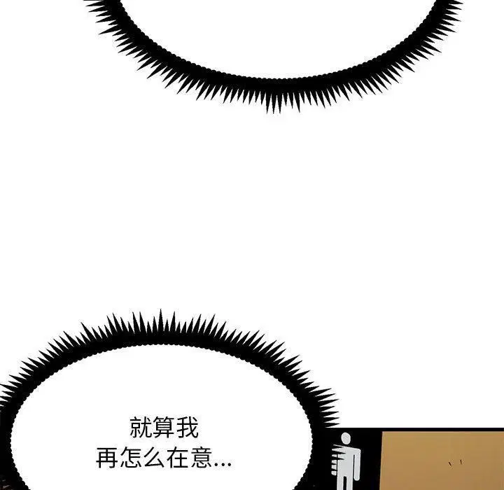 第124話