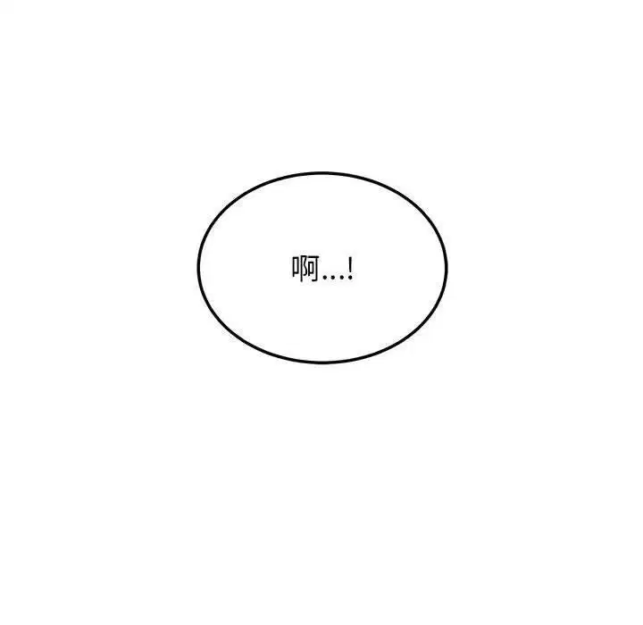 第124話
