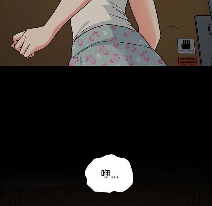 第124話