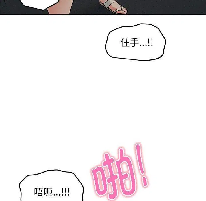 第124話