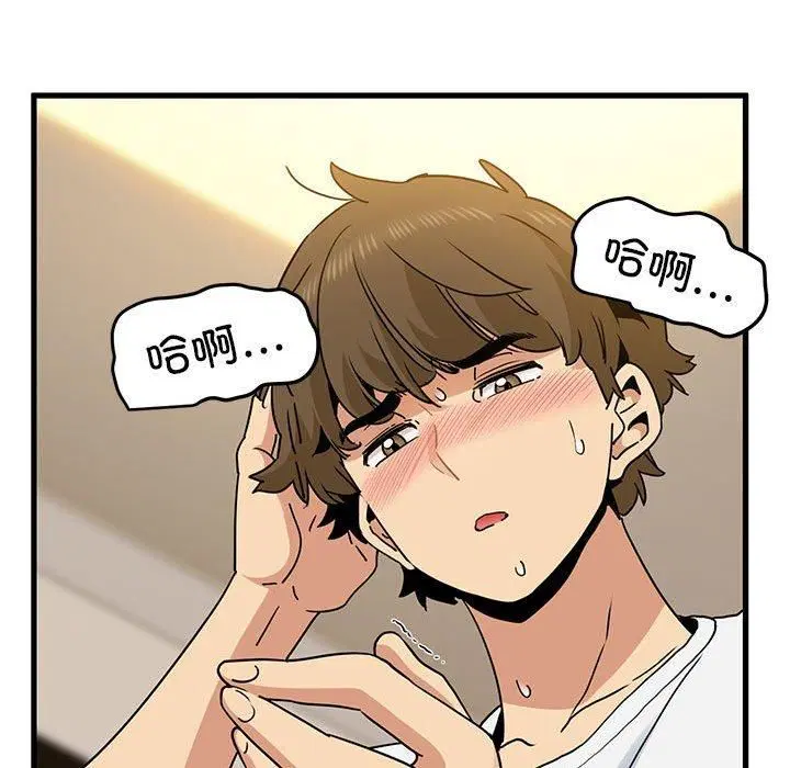 第124話