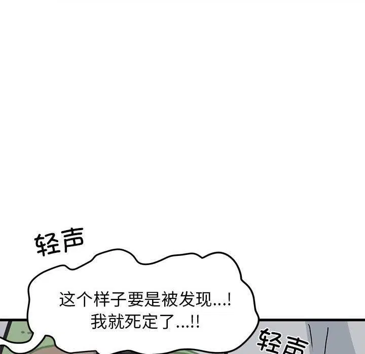 第125話