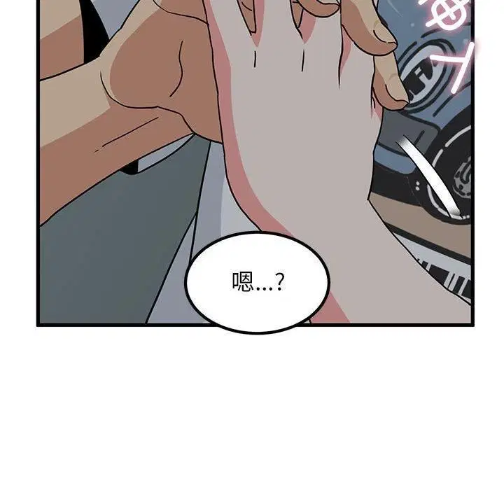 第125話