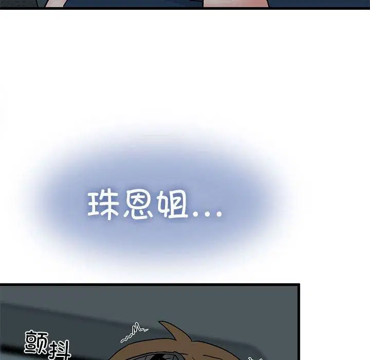 第125話