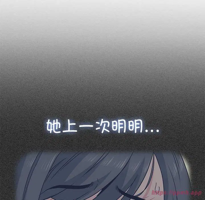 第125話