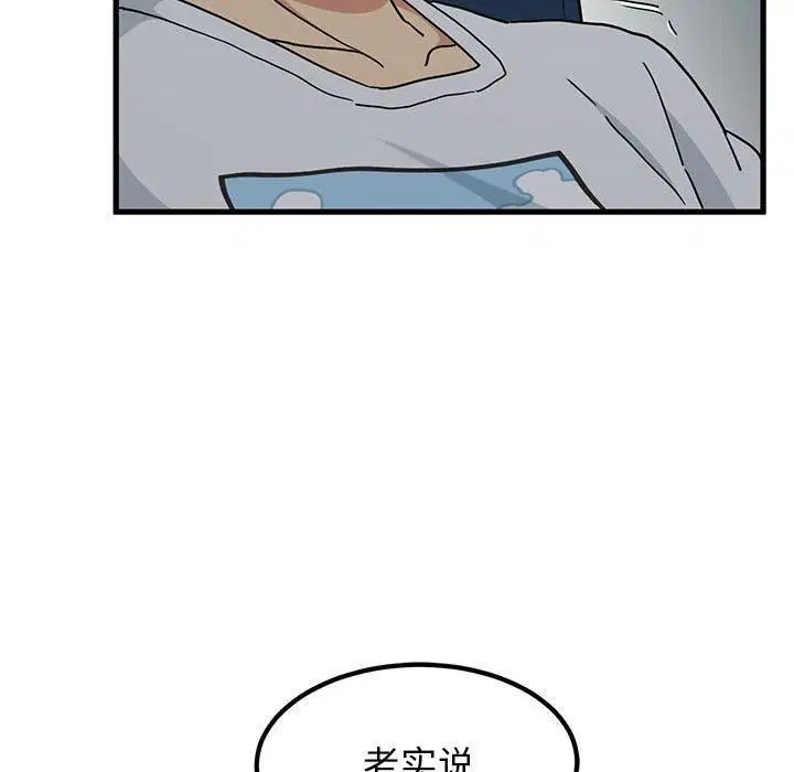 第125話