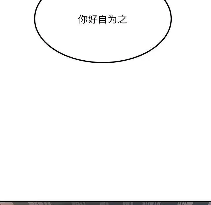 第125話