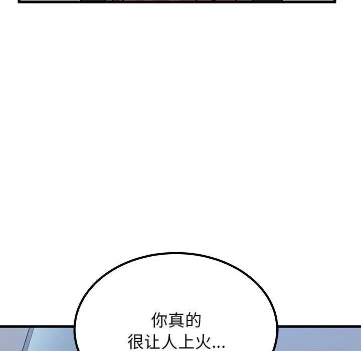 第125話