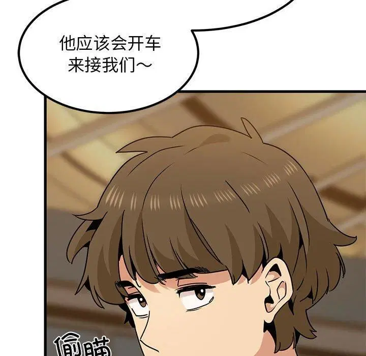 第125話