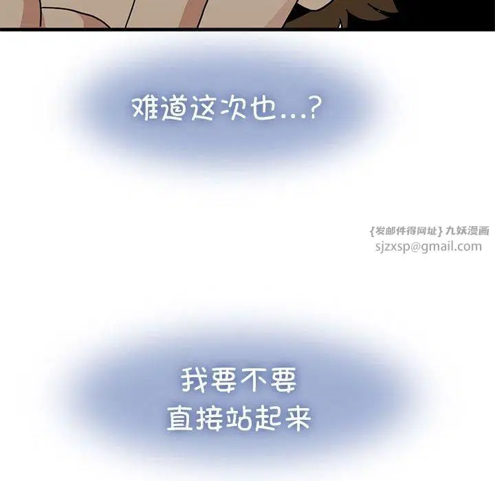 第125話