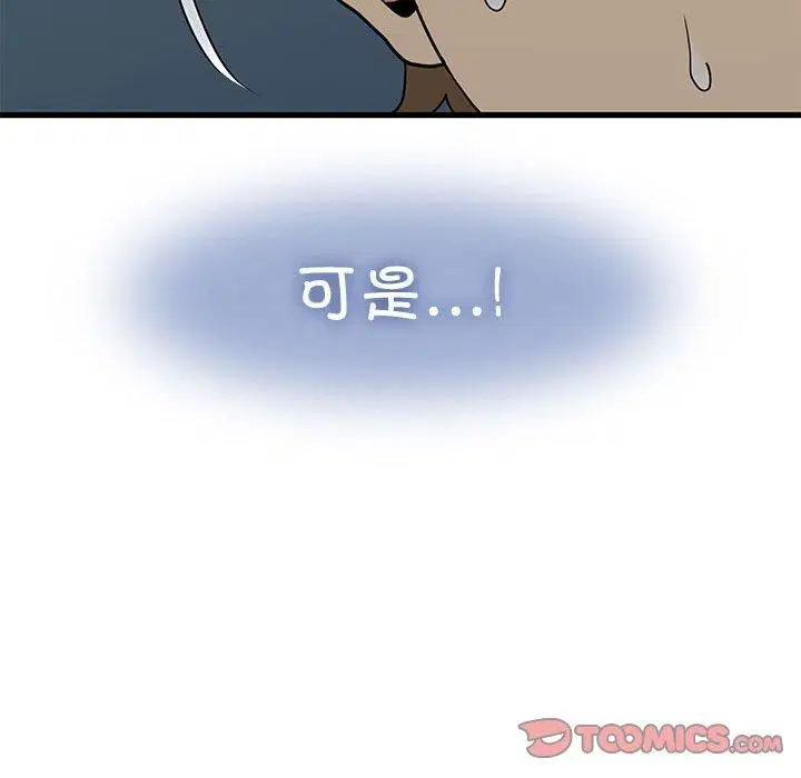 第125話