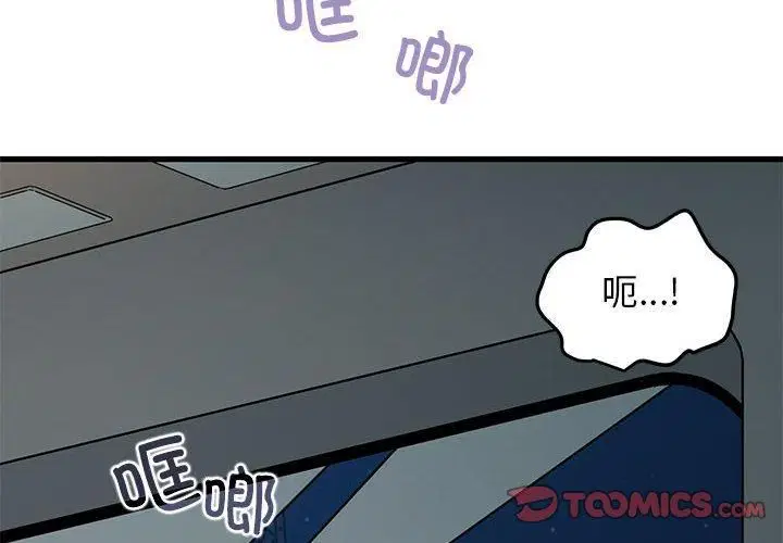 第125話