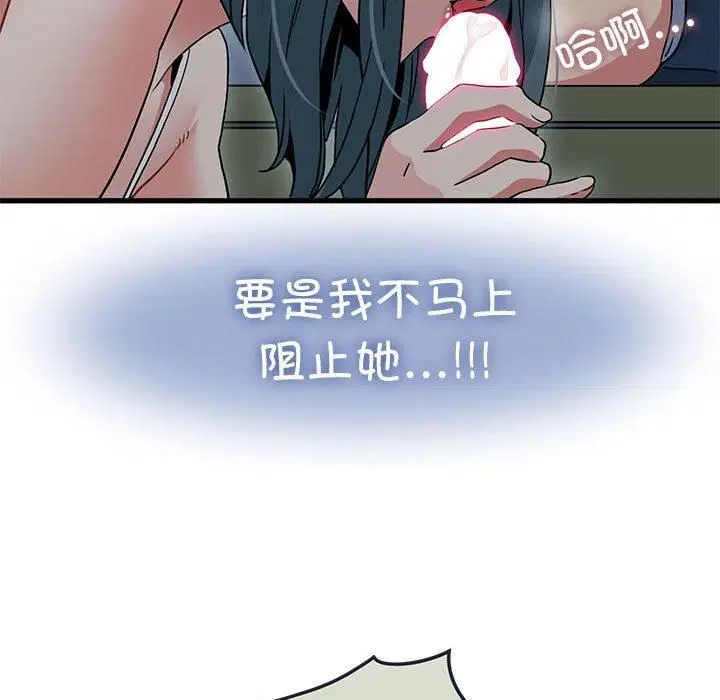 第125話