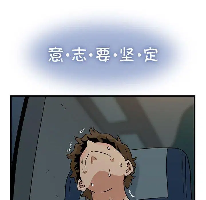 第125話