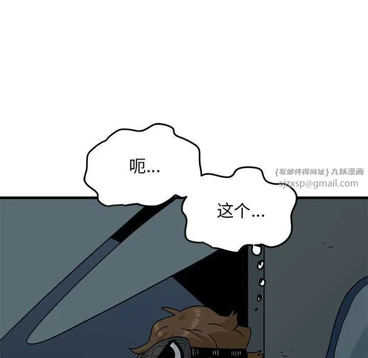 第125話