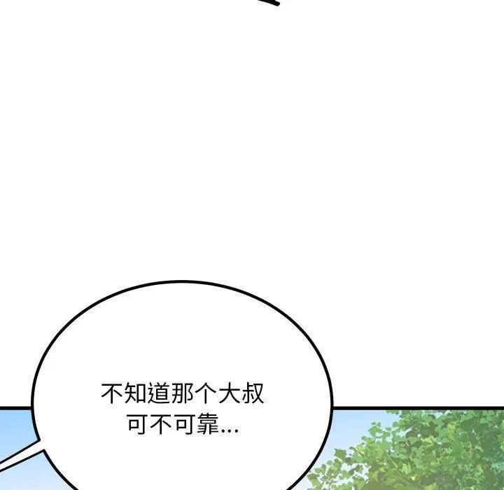 第126話