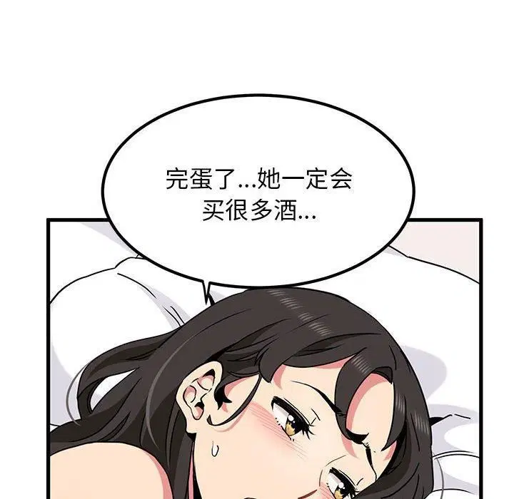 第126話