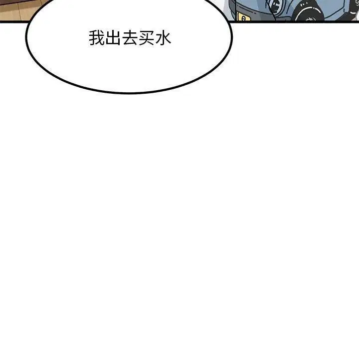 第126話