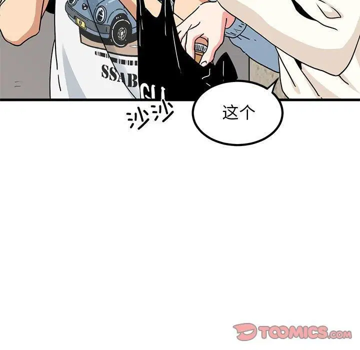 第126話