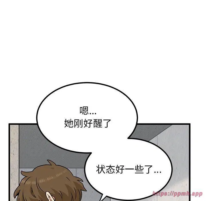 第126話