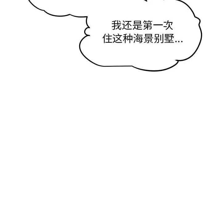 第126話