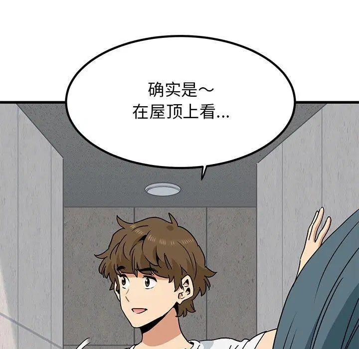 第126話