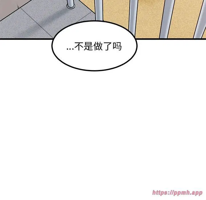 第126話