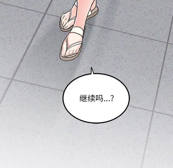 第126話