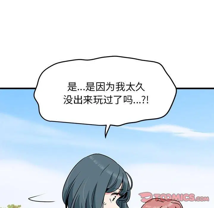 第126話