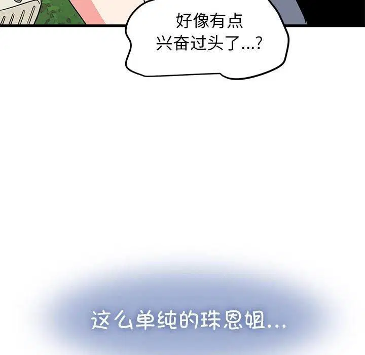 第126話