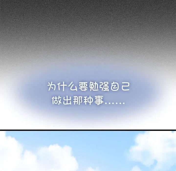 第126話