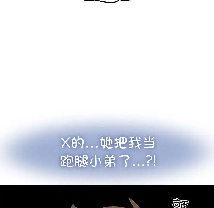 第126話