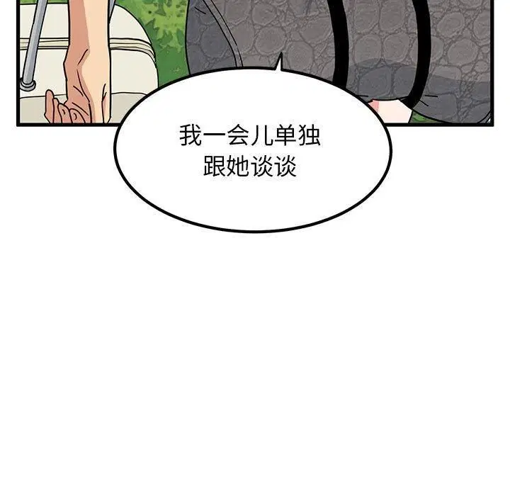 第126話