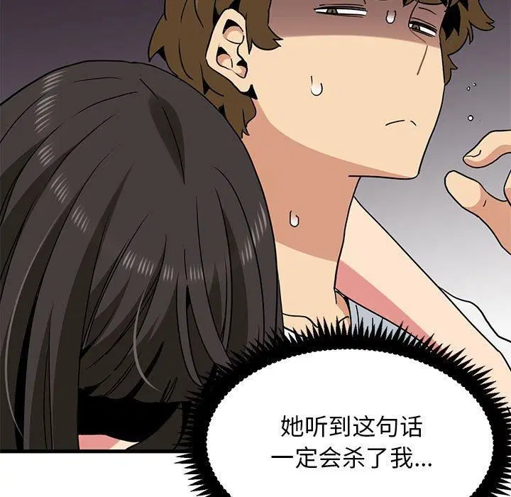 第126話